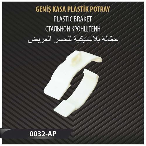 GENİŞ KASA PLASTİK POTRAY 