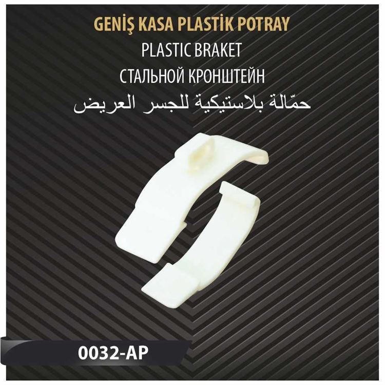 GENİŞ KASA PLASTİK POTRAY