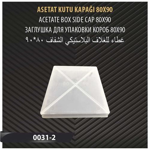 ASETAT KUTU KAPAĞI 80X90 