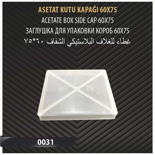 ASETAT KUTU KAPAĞI 60X75 
