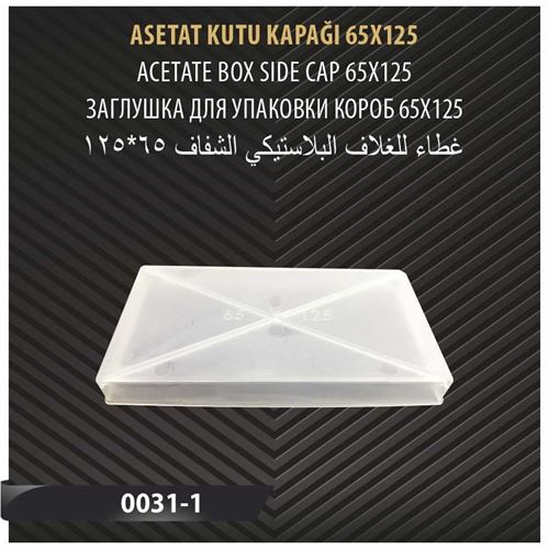 ASETAT KUTU KAPAĞI 65X125 
