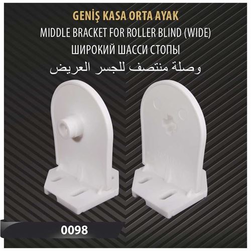 GENİŞ KASA ORTA AYAK 