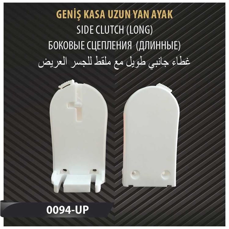 GENİŞ KASA UZUN YAN AYAK