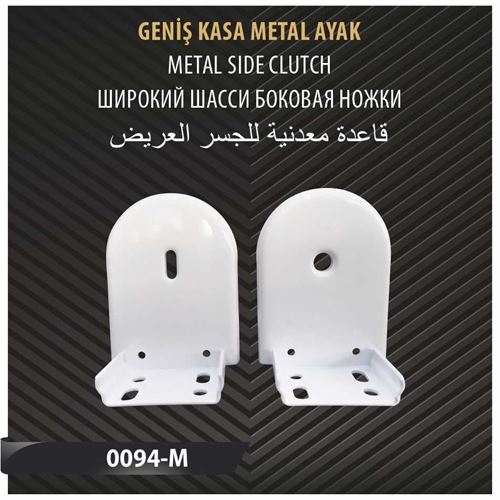 GENİŞ KASA METAL AYAK 