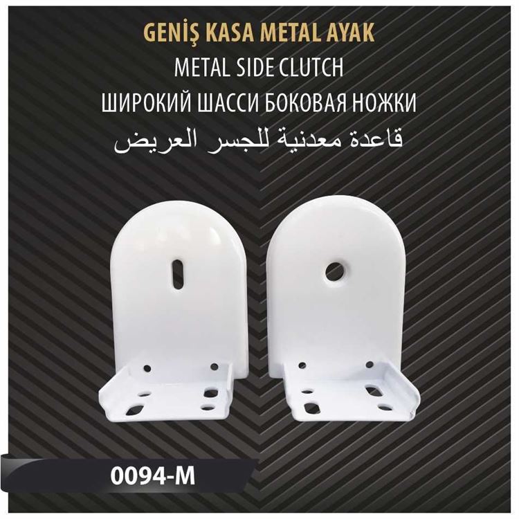 GENİŞ KASA METAL AYAK