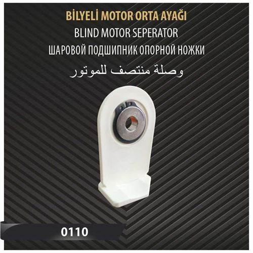 0110 BİLYELİ MOTOR ORTA AYAĞI 
