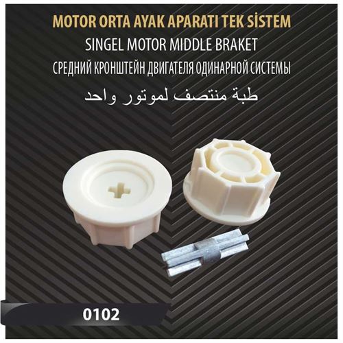MOTOR ORTA AYAK APARATI TEK SİSTEM 