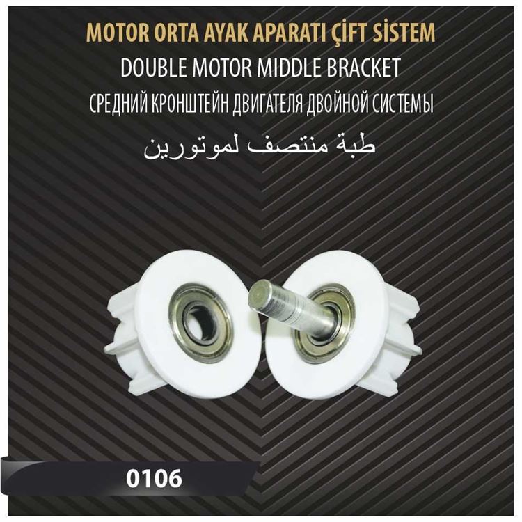 MOTOR ORTA AYAK APARATI ÇİFT SİSTEM