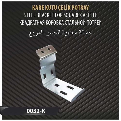 KARE KUTU ÇELİK POTRAY 