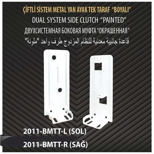 ÇİFTLİ SİSTEM BOYALI METAL YAN AYAK TEK 