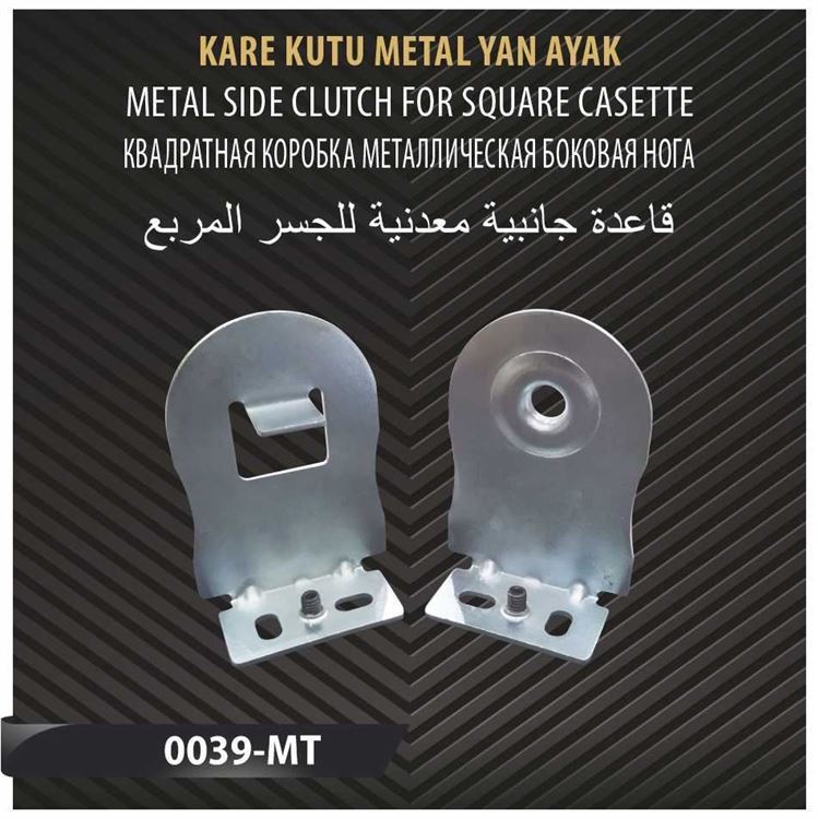 KARE KUTU METAL YAN AYAK