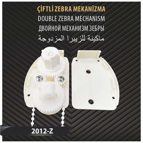 ÇİFTLİ ZEBRA MEKANİZMA 
