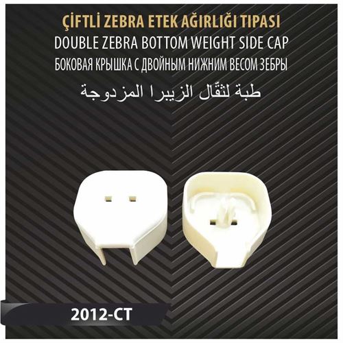 ÇİFTLİ ZEBRA ETEK AĞIRLIĞI TIPASI 