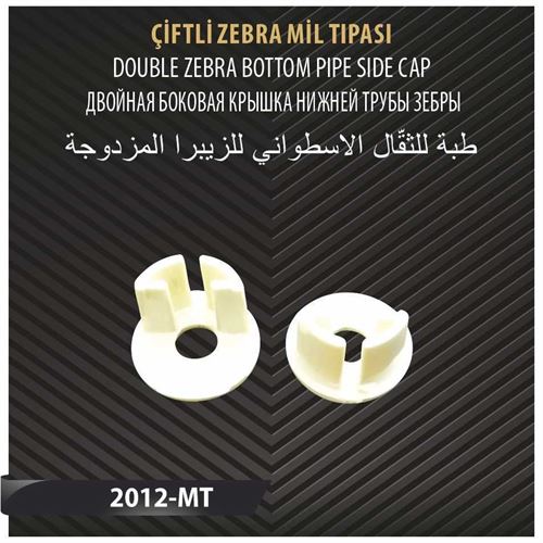 ÇİFTLİ ZEBRA MİL TIPASI 