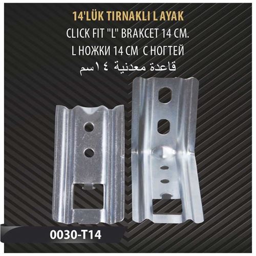 14'LİK TIRNAKLI L AYAK 