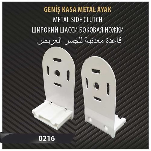 GENİŞ KASA METAL AYAK 