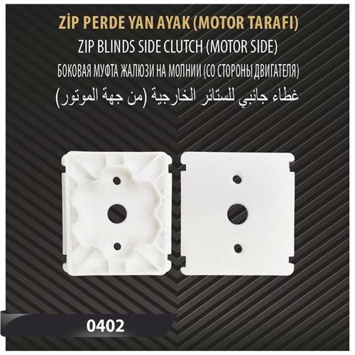ZİP PERDE YAN AYAK (MOTOR TARAF) 