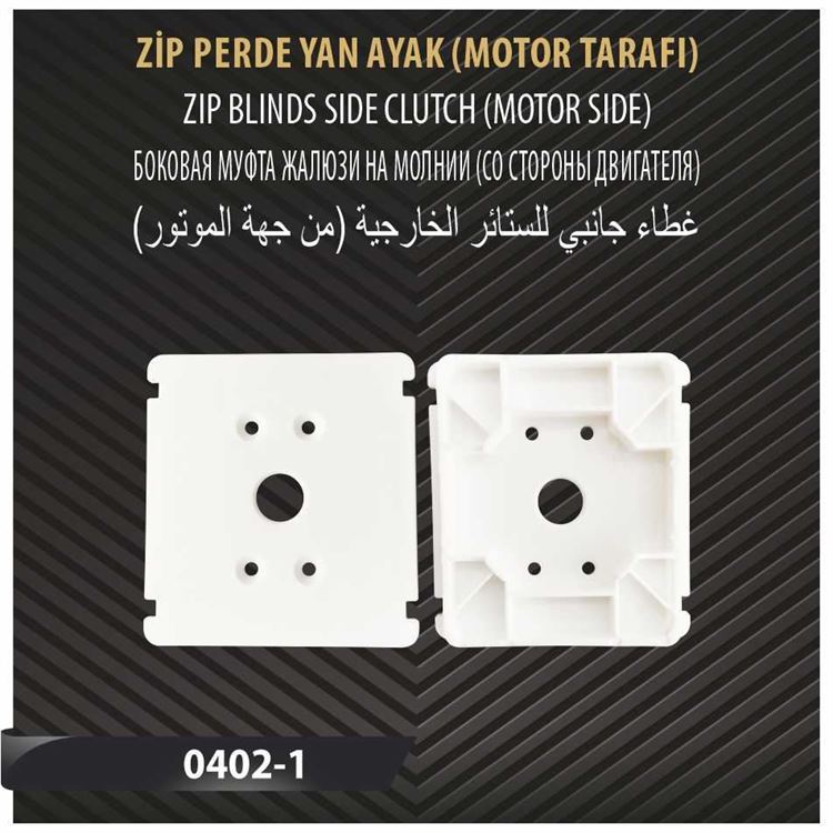 ​0402-1 ZİP PERDE YAN AYAK (MOTOR TARAF)