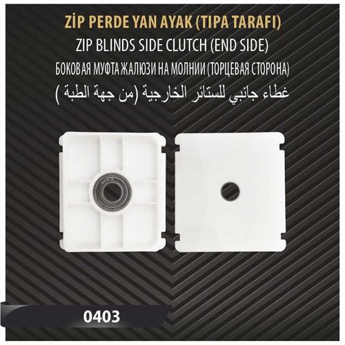 ZİP PERDE YAN AYAAK (TIPA TARAF) 