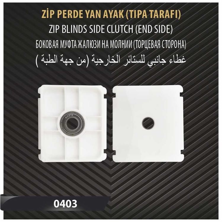 0403 ZİP PERDE YAN AYAAK (TIPA TARAF)