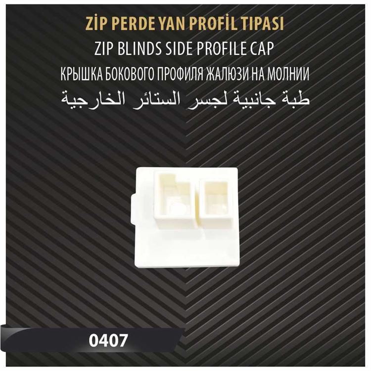 0407 ZİP PERDE YAN PROFİL TIPASI