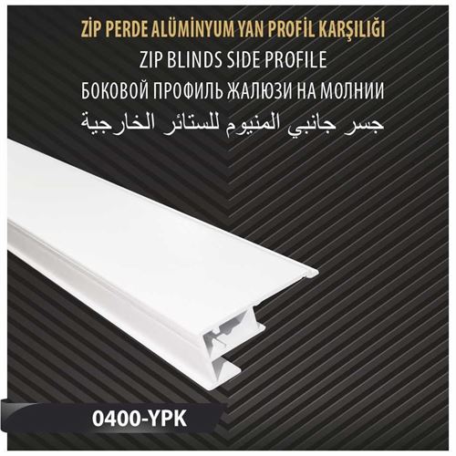 ZİP PERDE YAN PROFİL KARŞILIĞI 
